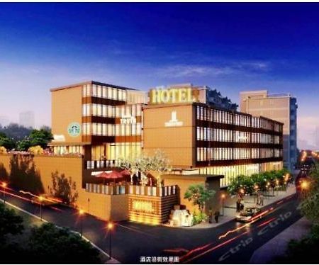 Wufu Boutique Hotel Canton Extérieur photo